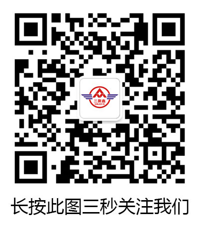 用微信掃一掃關注我們